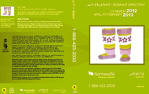 Here's a look at the new Nunavut telephone directory which features artwork by Cambridge Bay midwifery student Shelly O'Gorman. (IMAGE COURTESY OF NORTHWESTEL)