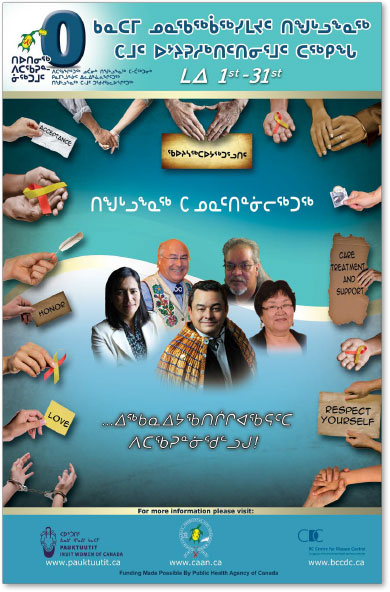 Pauktuutit Inuit Women of Canada and the Canadian Aboriginal AIDS Network have partnered to help Inuit understand more about hepatitis C. (IMAGE COURTESY OF PAUKTUUTIT) 
