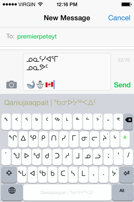 The new syllabics app for Apple, Naqittautit, looks like this. (PHOTO BY DAVID MURPHY)