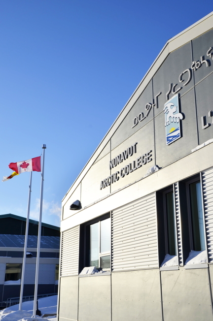 Nunavut Arctic College announced new appointees to its board of governors this week. (FILE PHOTO)