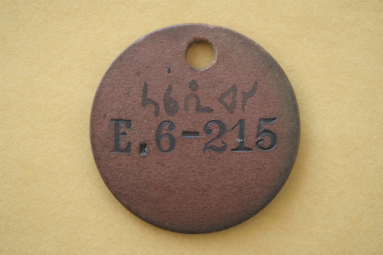 This identification number, which begins with E6, denotes the Qikiqtalik or Baffin region. The system was phased out through the 1970s. (IMAGE COURTESY OF B. POTTLE/FEHELEY FINE ARTS) 