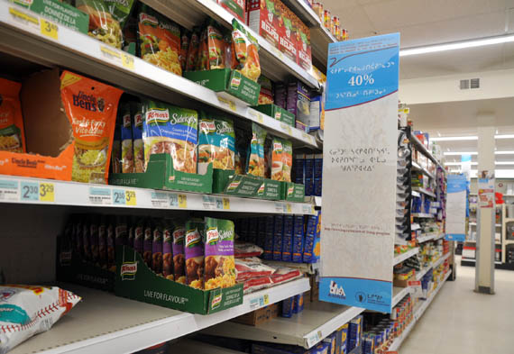 By the end of the month, the KRG hopes to have a new Blue Label program up in all the region’s stores, so each subsidized item will be clearly marked with a blue label to indicate the subsidy shoppers receive. (PHOTO BY SARAH ROGERS)