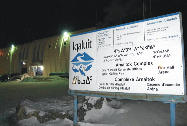 According to an unofficial list released March 6 at the close of the nomination period, six men are running for two open seats on Iqaluit city council. Election day is April 10, with advance polls April 3. (FILE PHOTO)